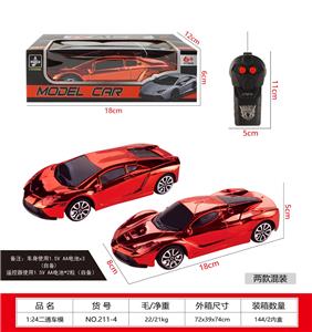 Remote control cars / tanks - OBL10377426