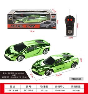 Remote control cars / tanks - OBL10377427