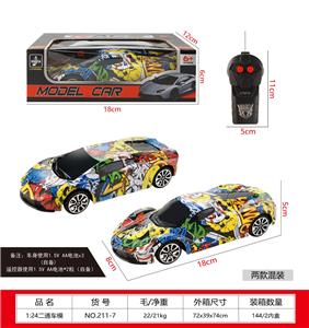 Remote control cars / tanks - OBL10377429