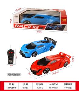 Remote control cars / tanks - OBL10377430