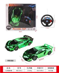 Remote control cars / tanks - OBL10377435