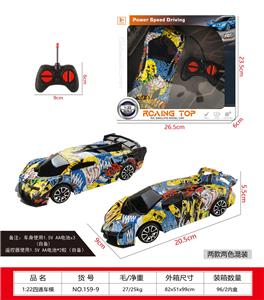 Remote control cars / tanks - OBL10377441