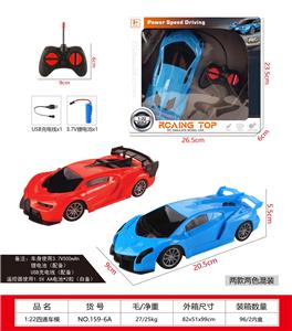 Remote control cars / tanks - OBL10377442