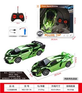 Remote control cars / tanks - OBL10377443