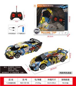 Remote control cars / tanks - OBL10377445