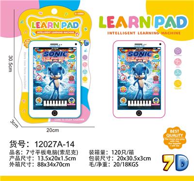 7寸平板电脑 - OBL10377493