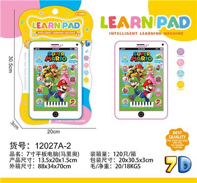 7寸平板电脑 - OBL10377499