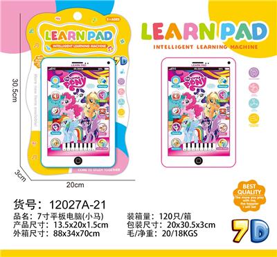 7寸平板电脑 - OBL10377501