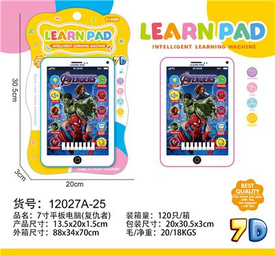 7寸平板电脑 - OBL10377505