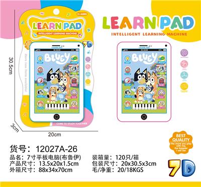 7寸平板电脑 - OBL10377506