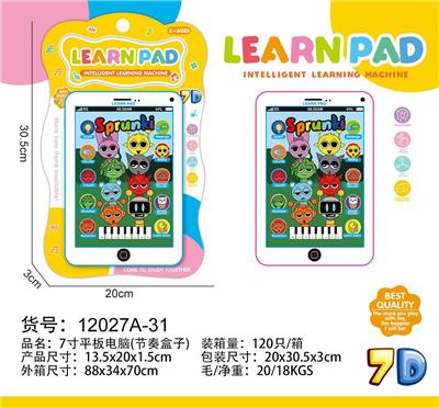 Learningmachine - OBL10377509