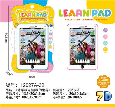 Learningmachine - OBL10377510