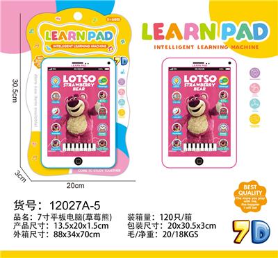 Learningmachine - OBL10377512