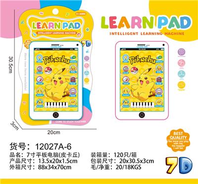 Learningmachine - OBL10377513