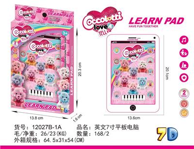 Learningmachine - OBL10377516