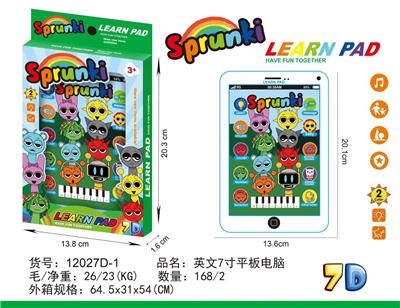 Learningmachine - OBL10377518