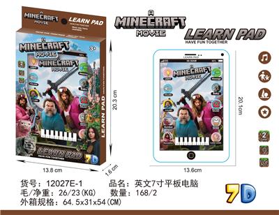 Learningmachine - OBL10377519