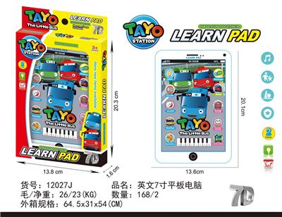 Learningmachine - OBL10377520