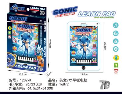 Learningmachine - OBL10377521