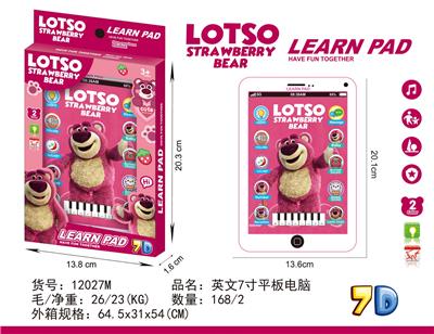 Learningmachine - OBL10377523