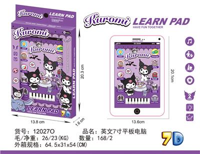 Learningmachine - OBL10377524