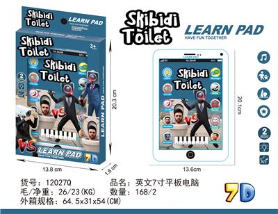 Learningmachine - OBL10377526