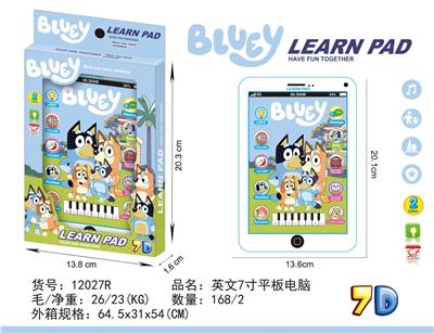 Learningmachine - OBL10377527