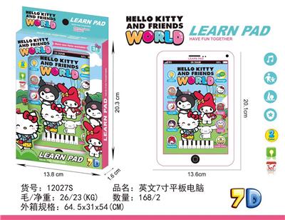 Learningmachine - OBL10377528