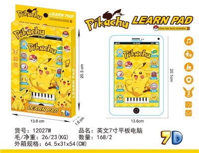 Learningmachine - OBL10377532