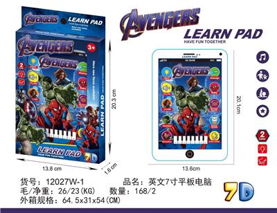 Learningmachine - OBL10377533