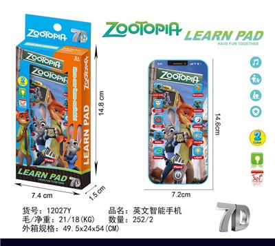 Learningmachine - OBL10377535