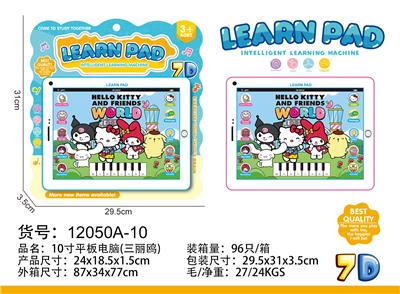 Learningmachine - OBL10377539