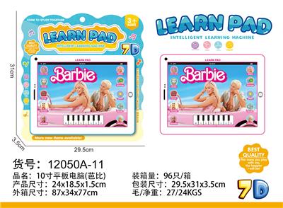 Learningmachine - OBL10377540