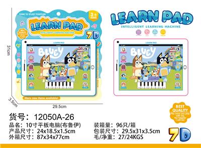 10寸平板电脑 - OBL10377556