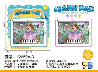 10寸平板电脑 - OBL10377558