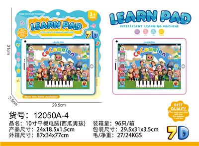 10寸平板电脑 - OBL10377561