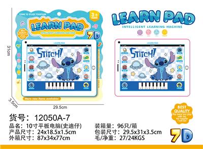 10寸平板电脑 - OBL10377564