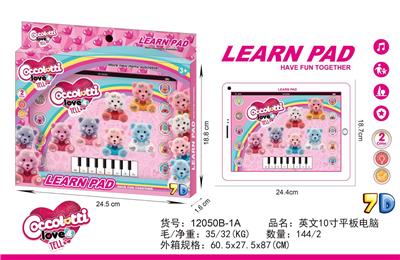 小熊10寸 - OBL10377568