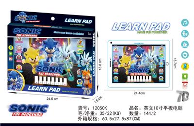 索尼克10寸平板 - OBL10377573