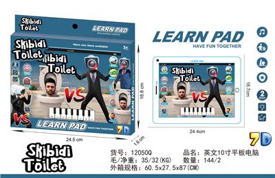 监控人10寸 - OBL10377577