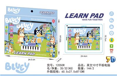 布鲁伊10寸 - OBL10377578