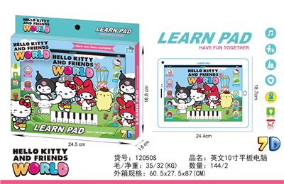 凯蒂猫和朋友10寸 - OBL10377579