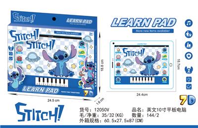 史迪仔10寸 - OBL10377582