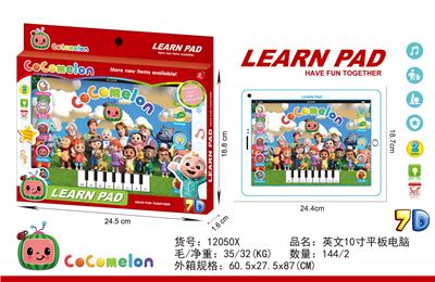 西瓜男孩苹10寸平板 - OBL10377585