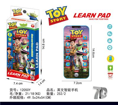 玩具总动员苹果14 - OBL10377586