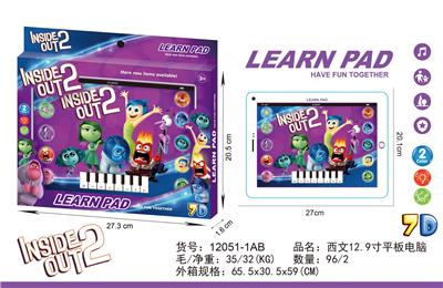 （西文）头脑特工队12.9寸 - OBL10377589