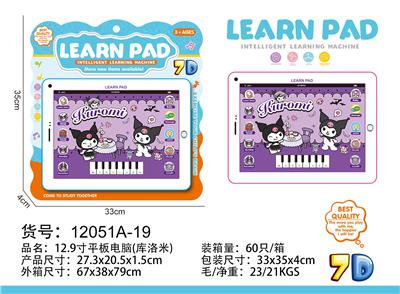 12.9寸平板电脑 - OBL10377596