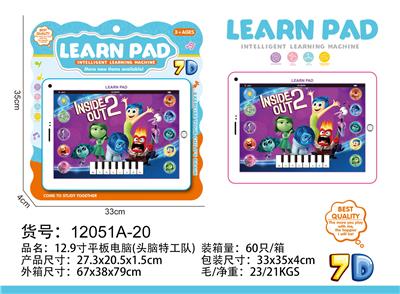 12.9寸平板电脑 - OBL10377598