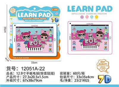 12.9寸平板电脑 - OBL10377600