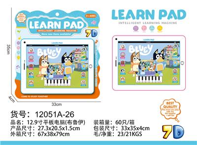 12.9寸平板电脑 - OBL10377603